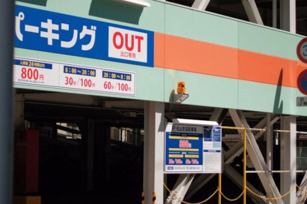 Rates - Parking Building Entrance in Japan